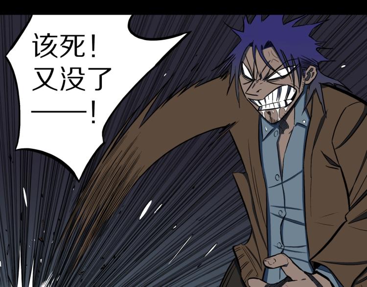 第48话  被诅咒的水井(1/3)-第51话