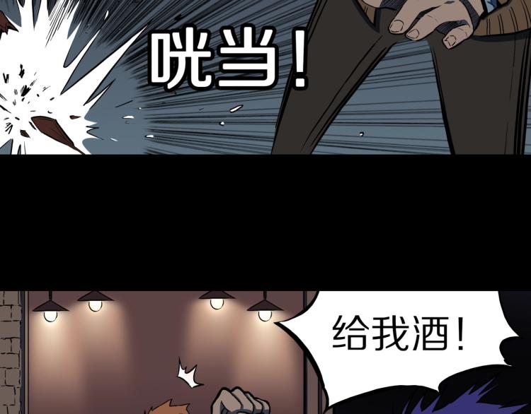 第48话  被诅咒的水井(1/3)-第51话