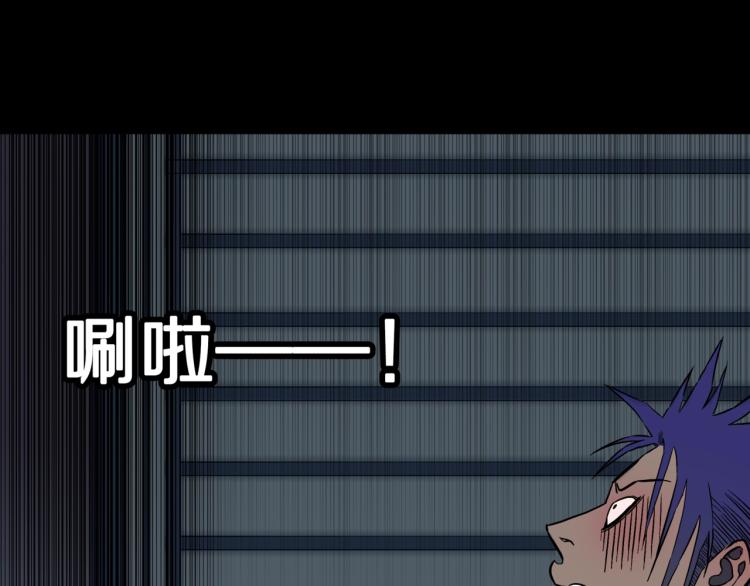 第48话  被诅咒的水井(1/3)-第51话