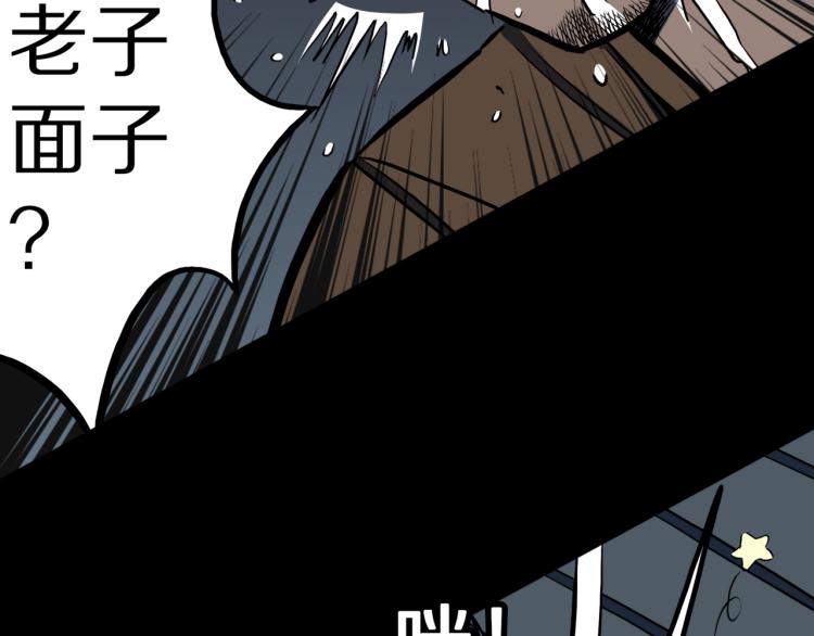 第48话  被诅咒的水井(1/3)-第51话