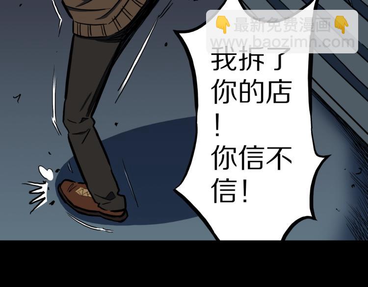 第48话  被诅咒的水井(1/3)-第51话