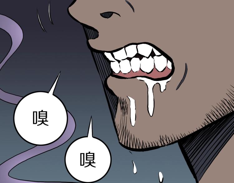 第48话  被诅咒的水井(1/3)-第51话