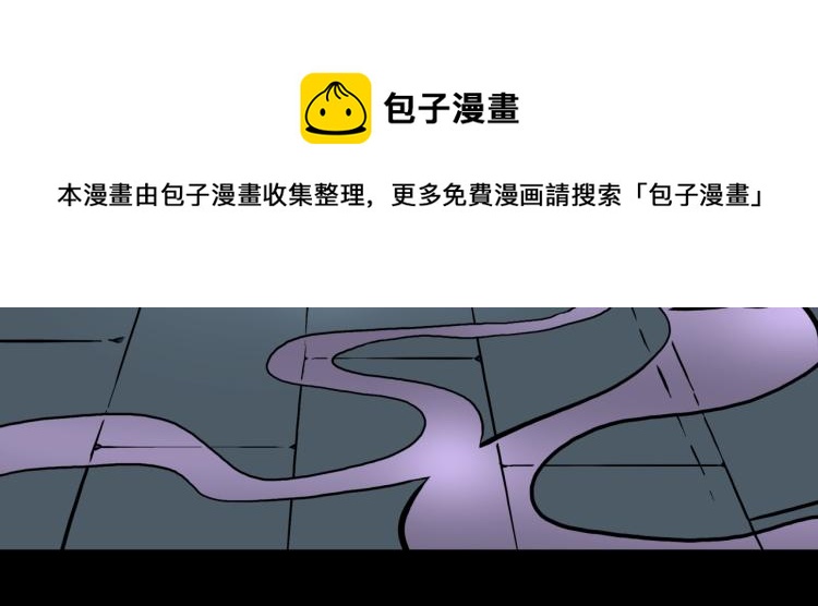 第48话  被诅咒的水井(1/3)-第51话