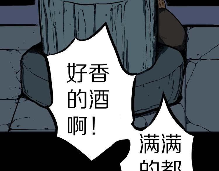 第48话  被诅咒的水井(1/3)-第51话