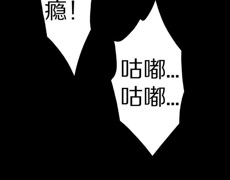 第48话  被诅咒的水井(1/3)-第51话