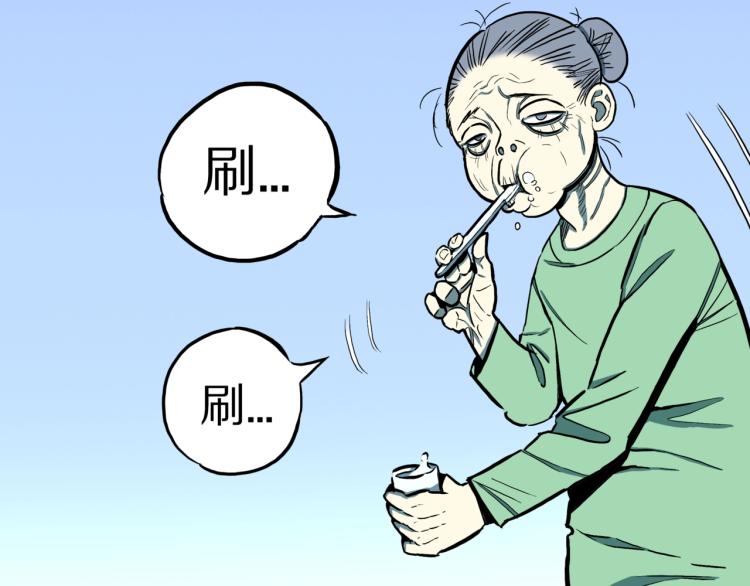 第48话  被诅咒的水井(1/3)-第51话