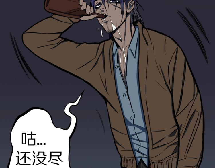 第48话  被诅咒的水井(1/3)-第51话