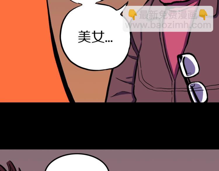 第48话  被诅咒的水井(1/3)-第51话