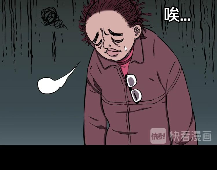 第48话  被诅咒的水井(1/3)-第51话