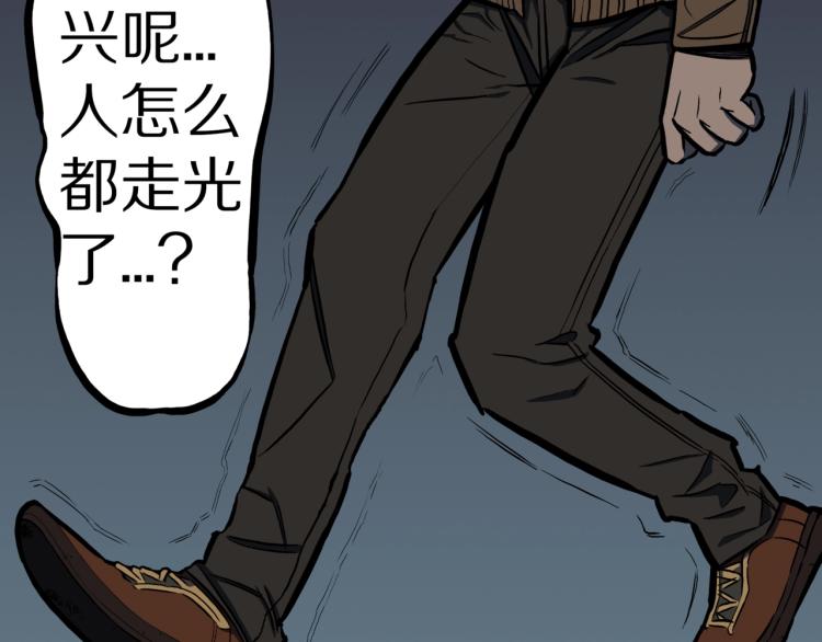 第48话  被诅咒的水井(1/3)-第51话
