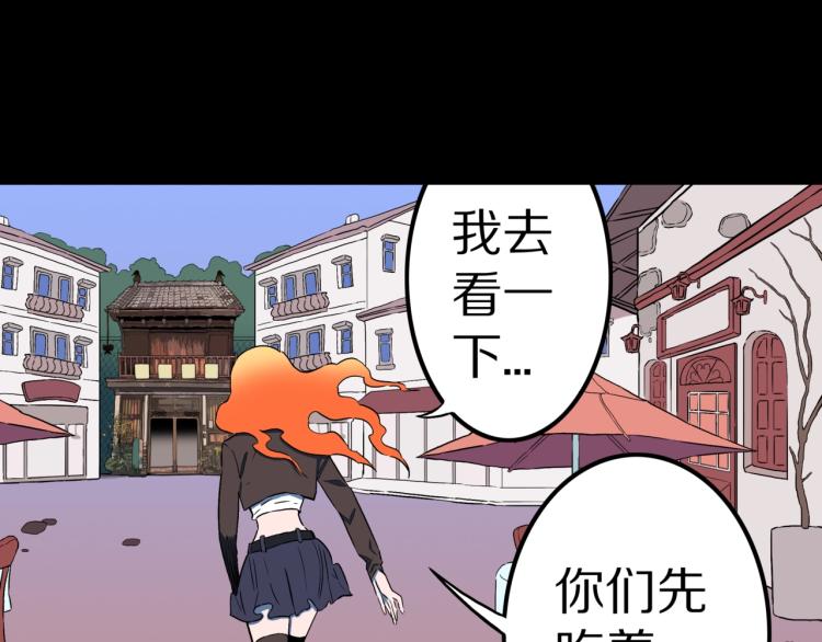 第50话  魔女的卡牌 01(1/3)-第53话