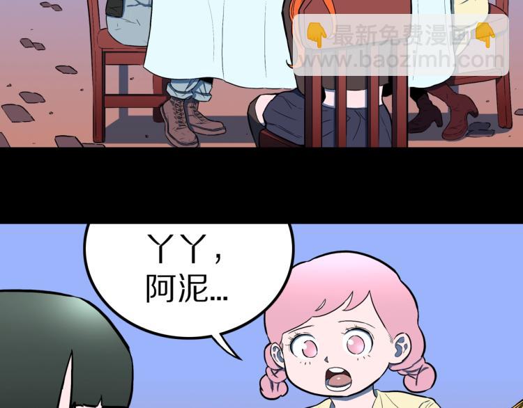 第50话  魔女的卡牌 01(1/3)-第53话