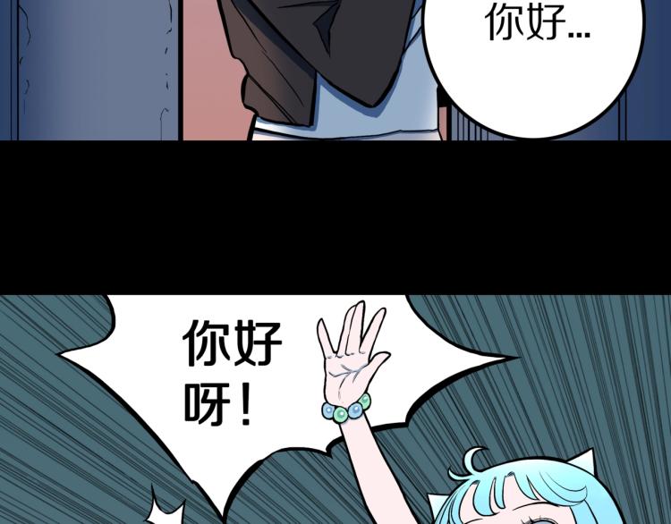 第50话  魔女的卡牌 01(1/3)-第53话