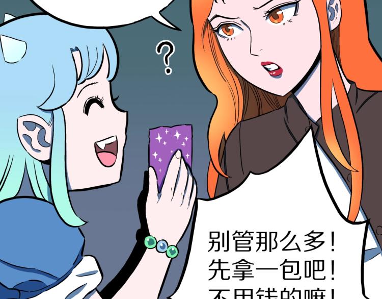 第50话  魔女的卡牌 01(1/3)-第53话
