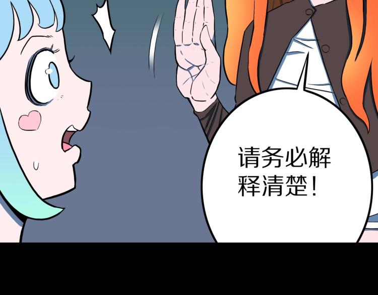 第50话  魔女的卡牌 01(1/3)-第53话