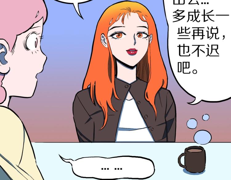 第50话  魔女的卡牌 01(1/3)-第53话