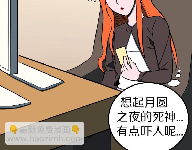 第52话  魔女的卡牌 03(1/2)-第55话