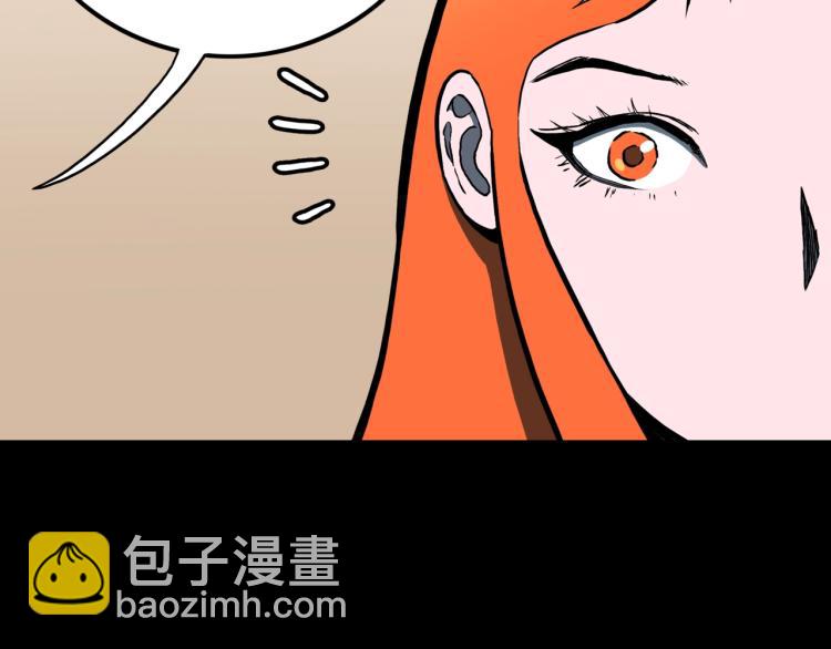 第52话  魔女的卡牌 03(1/2)-第55话