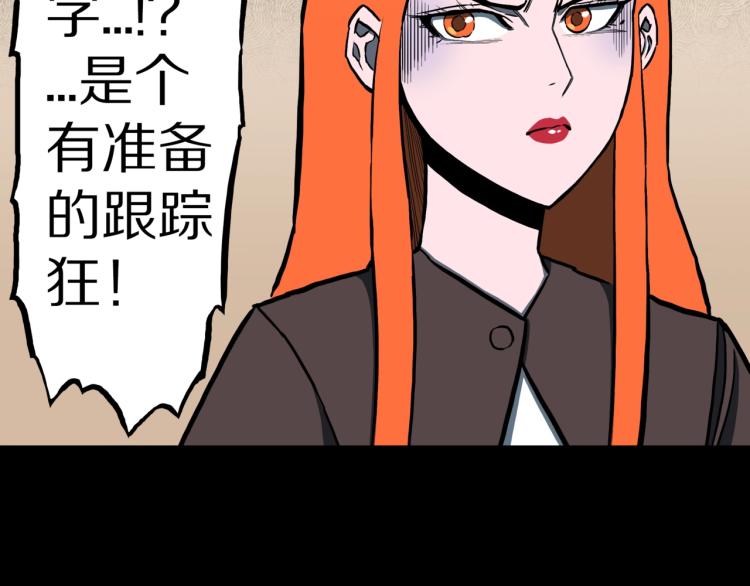 第52话  魔女的卡牌 03(1/2)-第55话