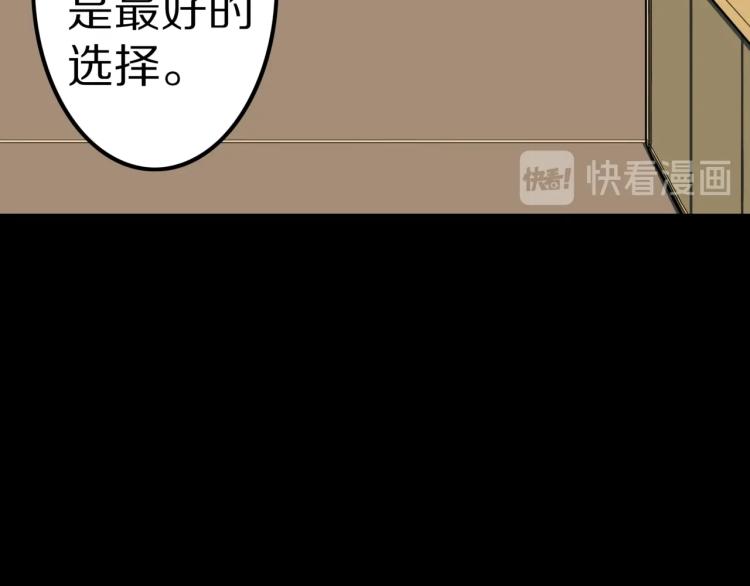 第52话  魔女的卡牌 03(1/2)-第55话