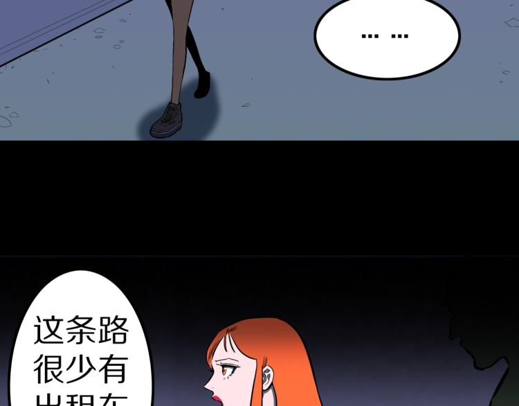 第52话  魔女的卡牌 03(1/2)-第55话