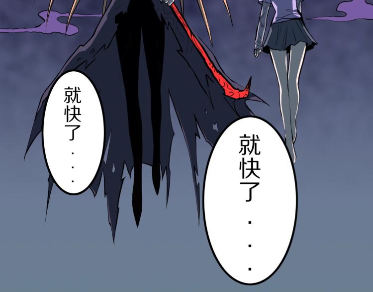 第52话  魔女的卡牌 03(1/2)-第55话