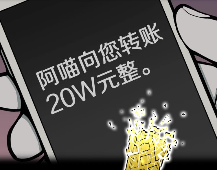 第52话  魔女的卡牌 03(1/2)-第55话