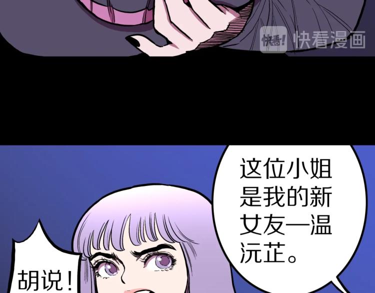 第54话  魔女的卡牌 05(1/3)-第57话