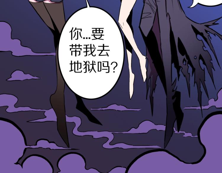 第54话  魔女的卡牌 05(1/3)-第57话