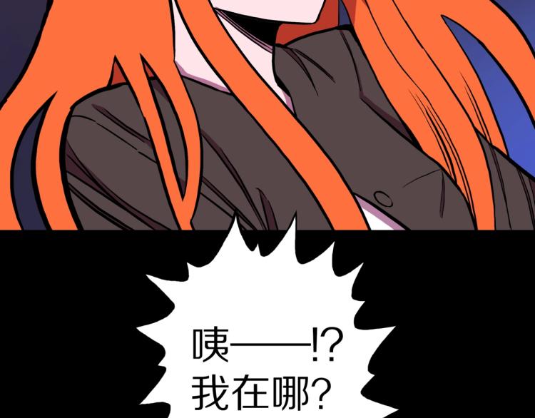 第54话  魔女的卡牌 05(1/3)-第57话