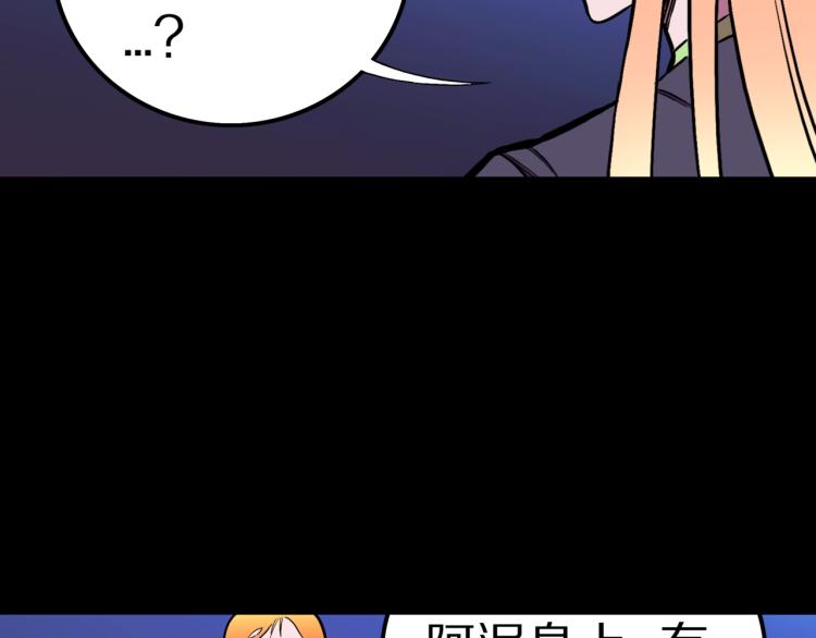 第54话  魔女的卡牌 05(1/3)-第57话