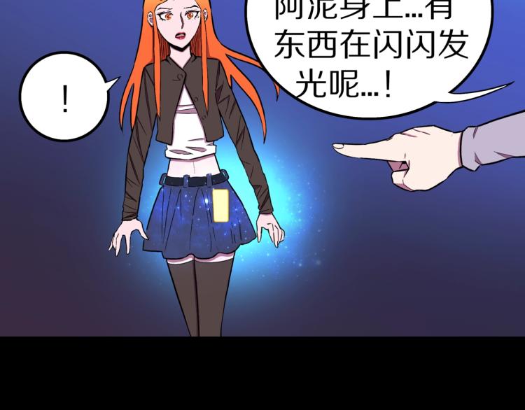 第54话  魔女的卡牌 05(1/3)-第57话