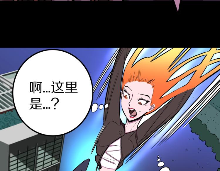 第54话  魔女的卡牌 05(1/3)-第57话
