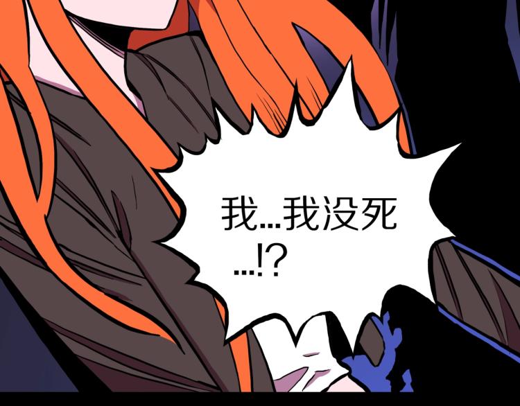第54话  魔女的卡牌 05(1/3)-第57话