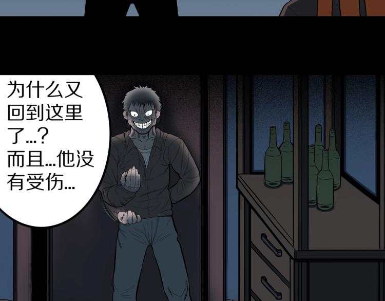 第54话  魔女的卡牌 05(1/3)-第57话