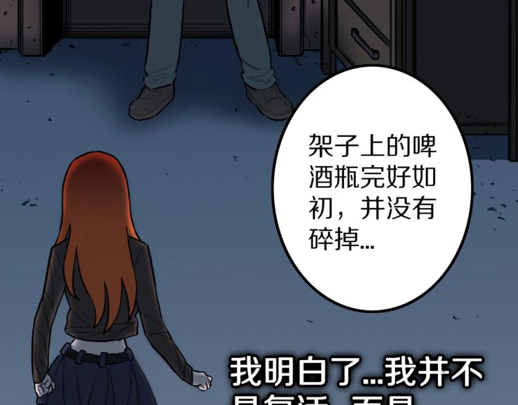 第54话  魔女的卡牌 05(1/3)-第57话
