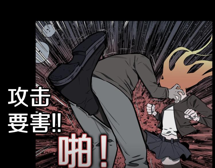 第54话  魔女的卡牌 05(1/3)-第57话