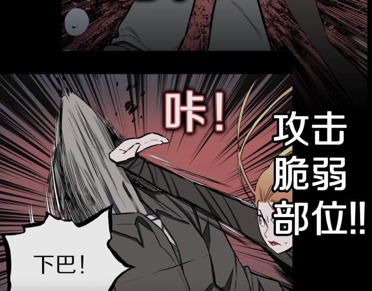 第54话  魔女的卡牌 05(1/3)-第57话