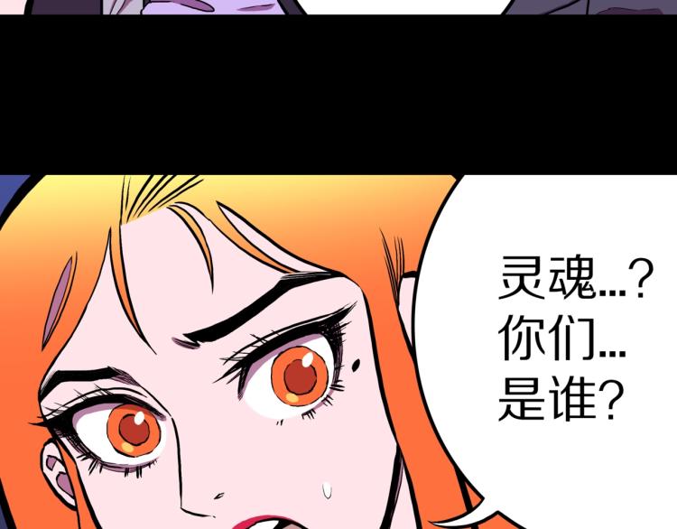 第54话  魔女的卡牌 05(1/3)-第57话
