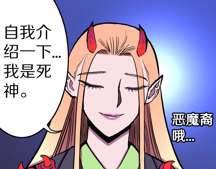 第54话  魔女的卡牌 05(1/3)-第57话