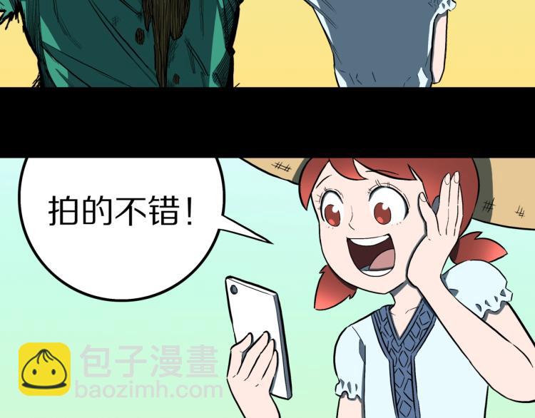 第56话   一动不动稻草人(1/2)-第59话