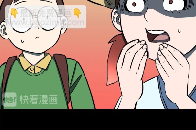 第56话   一动不动稻草人(1/2)-第59话