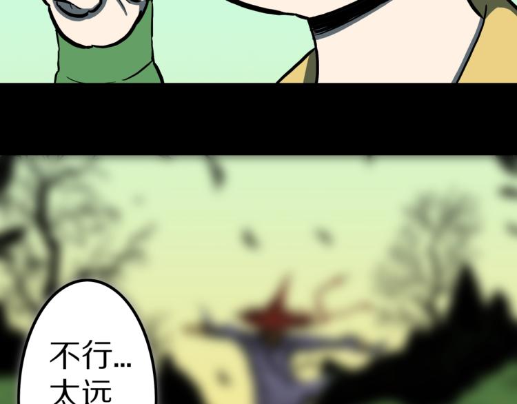 第56话   一动不动稻草人(1/2)-第59话