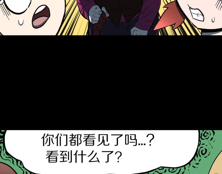 第56话   一动不动稻草人(1/2)-第59话