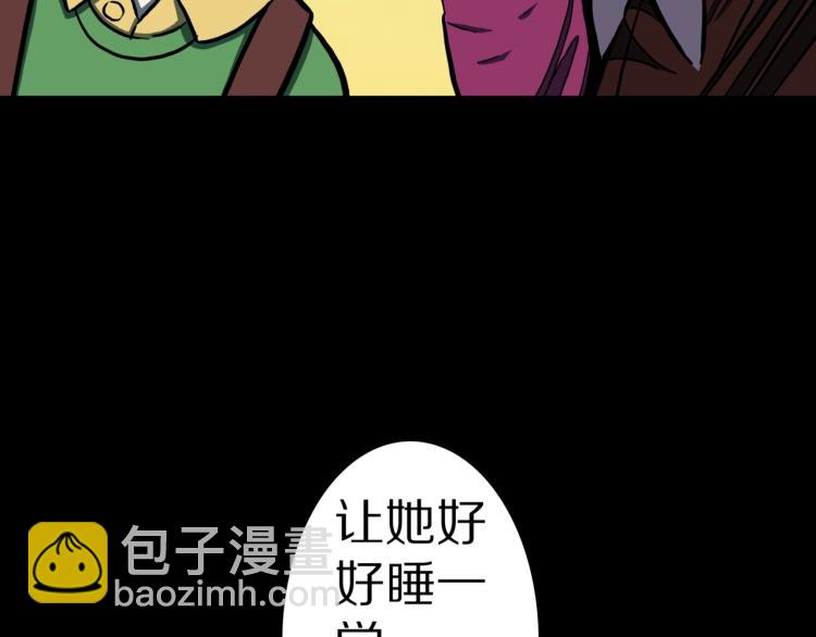 第56话   一动不动稻草人(1/2)-第59话