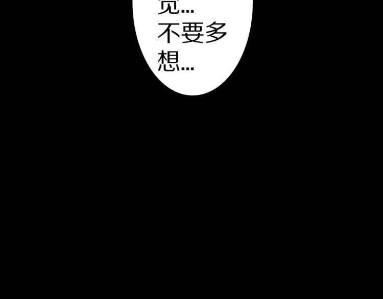 第56话   一动不动稻草人(1/2)-第59话