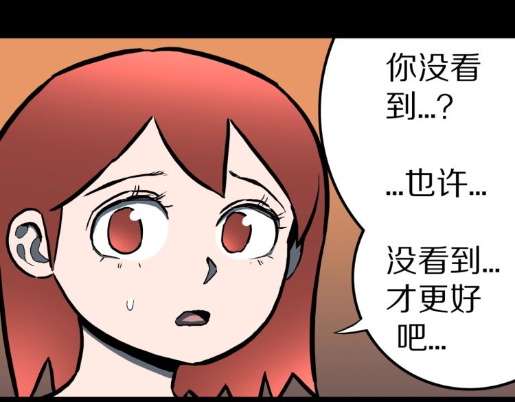 第56话   一动不动稻草人(1/2)-第59话