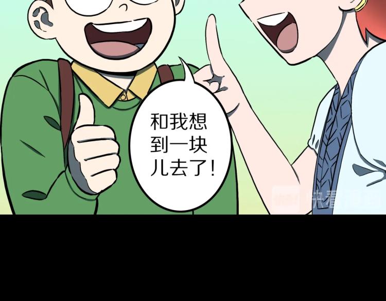 第56话   一动不动稻草人(1/2)-第59话
