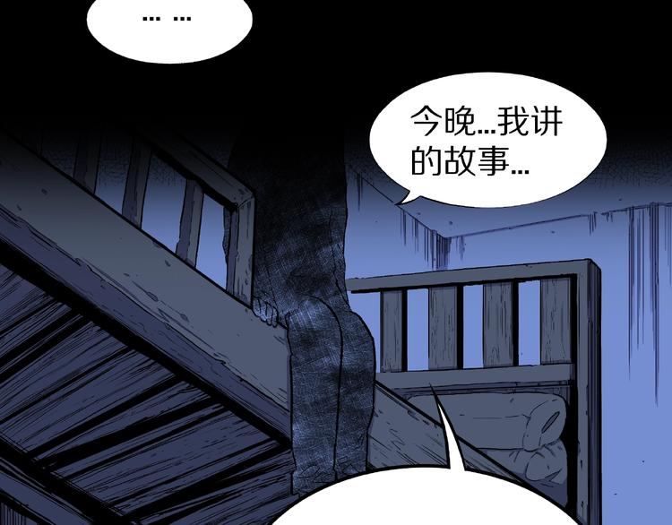 第5话 女生宿舍的秘密！(1/3)-第7话