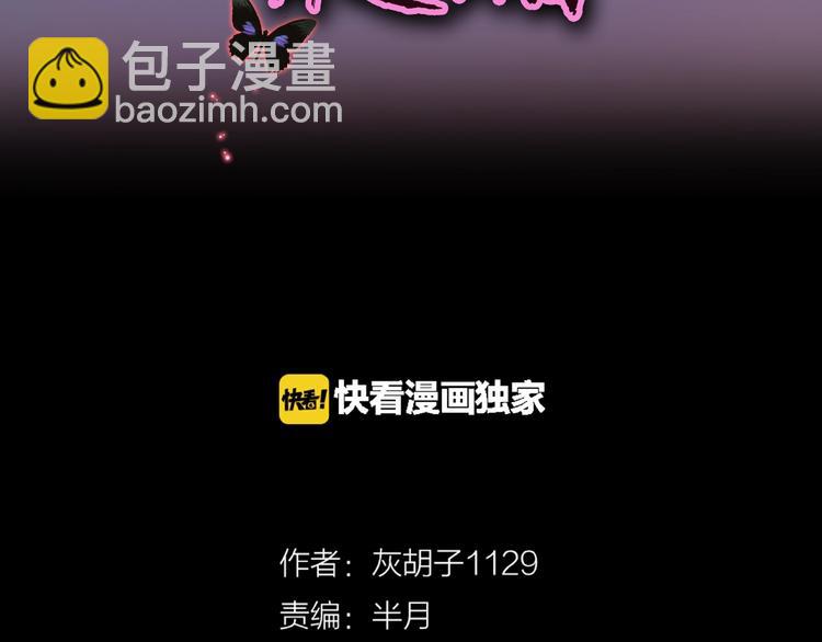 第5话 女生宿舍的秘密！(1/3)-第7话
